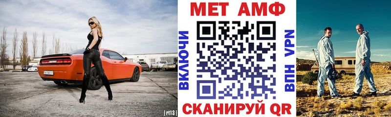 АМФ 97%  Кропоткин 