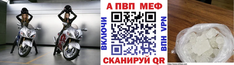 A PVP крисы CK  OMG рабочий сайт  Кропоткин 