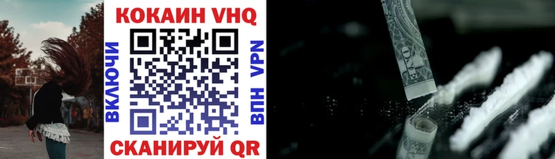 blacksprut   купить наркотик  Кропоткин  COCAIN 98% 