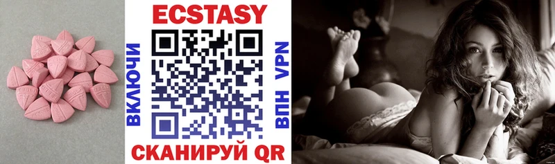 Ecstasy 300 mg  купить наркотик  Кропоткин 