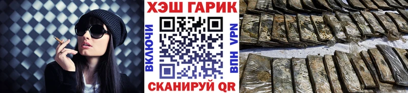 Гашиш гарик OMG ТОР Кропоткин