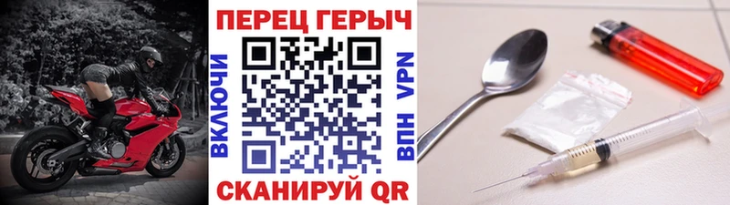 Героин афганец  Кропоткин 