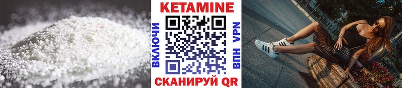 Кетамин ketamine  магазин продажи   Кропоткин 