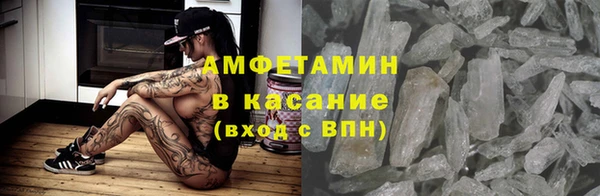 спиды Семикаракорск