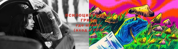 альфа пвп VHQ Балахна