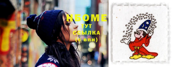 альфа пвп VHQ Балахна