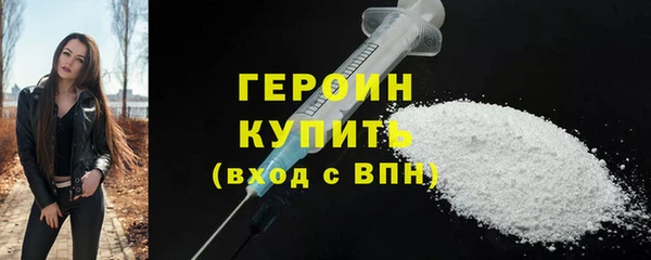 спиды Слюдянка