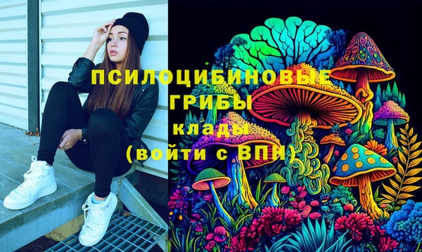 альфа пвп VHQ Балахна