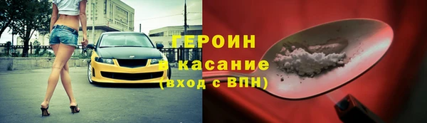 альфа пвп VHQ Балахна