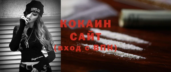 альфа пвп VHQ Балахна