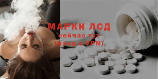 альфа пвп VHQ Балахна