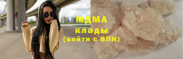 альфа пвп VHQ Балахна