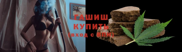 альфа пвп VHQ Балахна