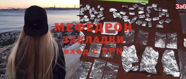 альфа пвп VHQ Балахна