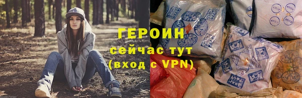 альфа пвп VHQ Балахна
