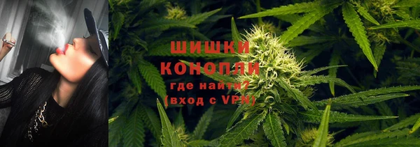 альфа пвп VHQ Балахна