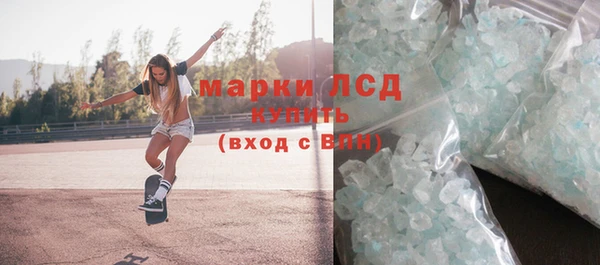 альфа пвп VHQ Балахна