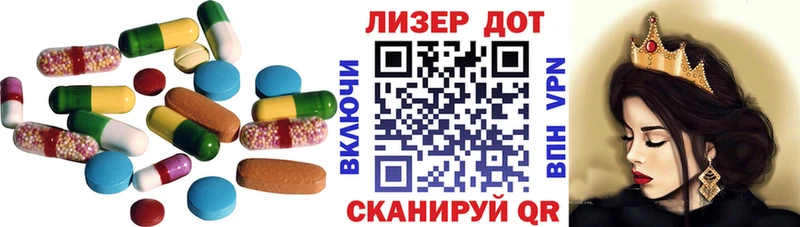 LSD-25 экстази кислота  где можно купить наркотик  Кропоткин 