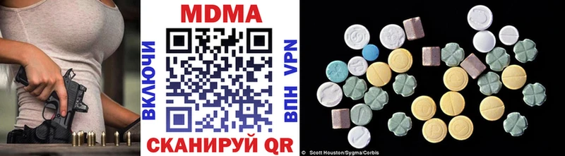 закладки  Кропоткин  МДМА crystal 