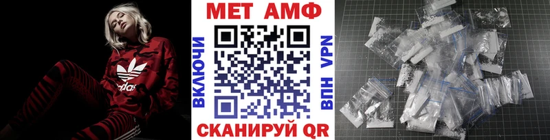 дарнет шоп  Кропоткин  OMG ТОР  Метамфетамин винт 