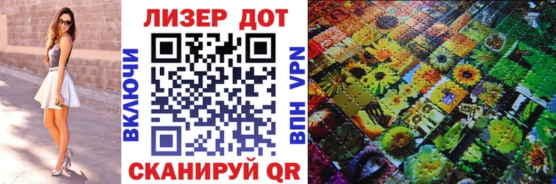 Марки 25I-NBOMe 1,8мг  цена наркотик  кракен как зайти  Кропоткин 